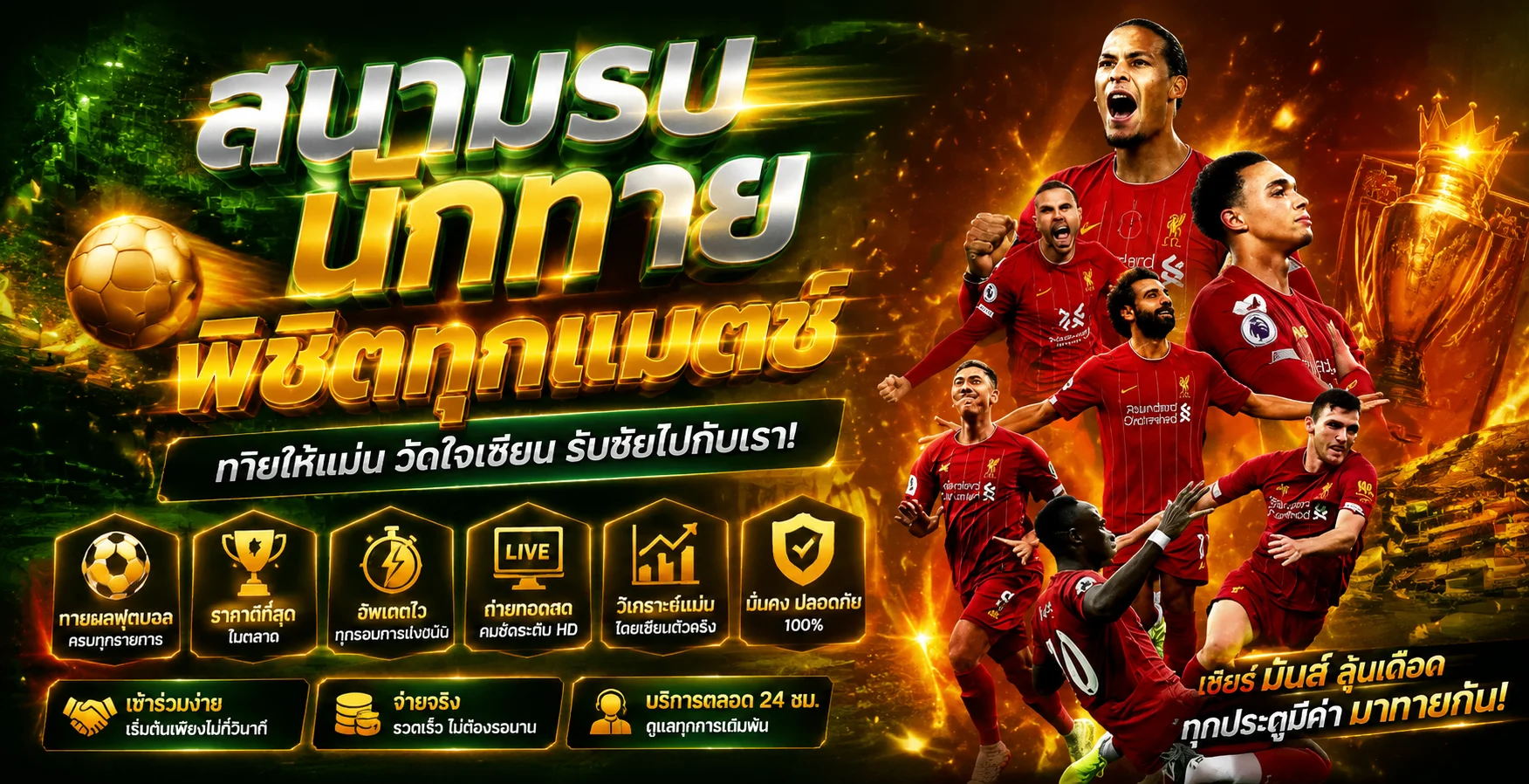 EPS789 เว็บพนันออนไลน์อันดับ 1 สล็อต บาคาร่า แทงบอล ครบจบในเว็บเดียว
