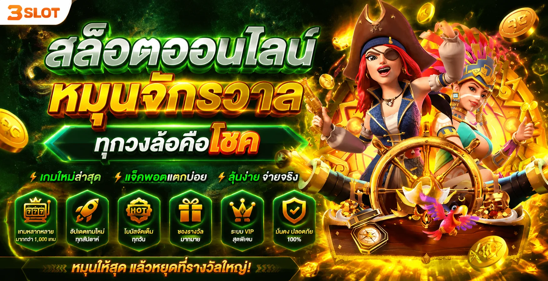 EPS789 เว็บพนันออนไลน์อันดับ 1 สล็อต บาคาร่า แทงบอล ครบจบในเว็บเดียว